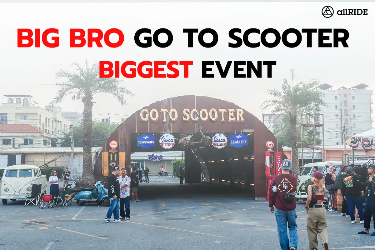 กิจกรรมรวมพลชาว-Lambretta-go-to-scooter-