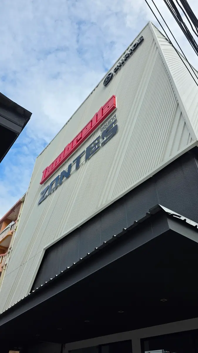 allRIDE Lambretta สาขา รามคำแหง